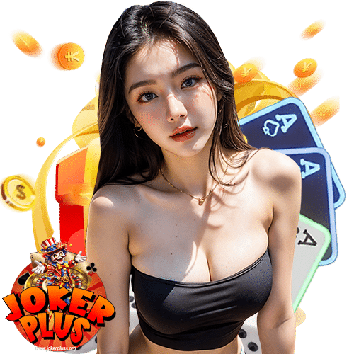 jokerplus เล่นผ่านมือถือ