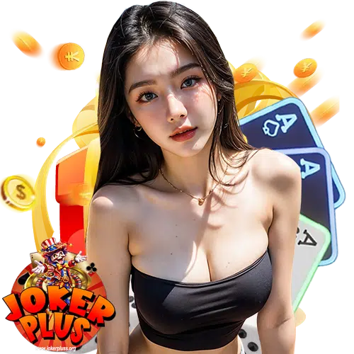 jokerplus เล่นผ่านมือถือ